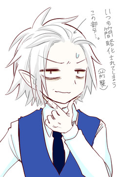 Aru Mazoku to 