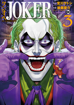 One Operation Joker