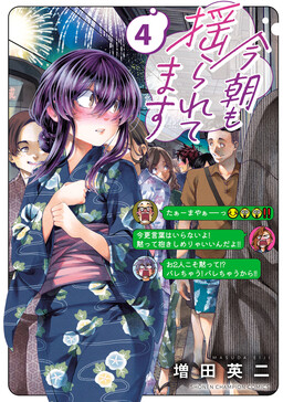 今朝摇曳依旧